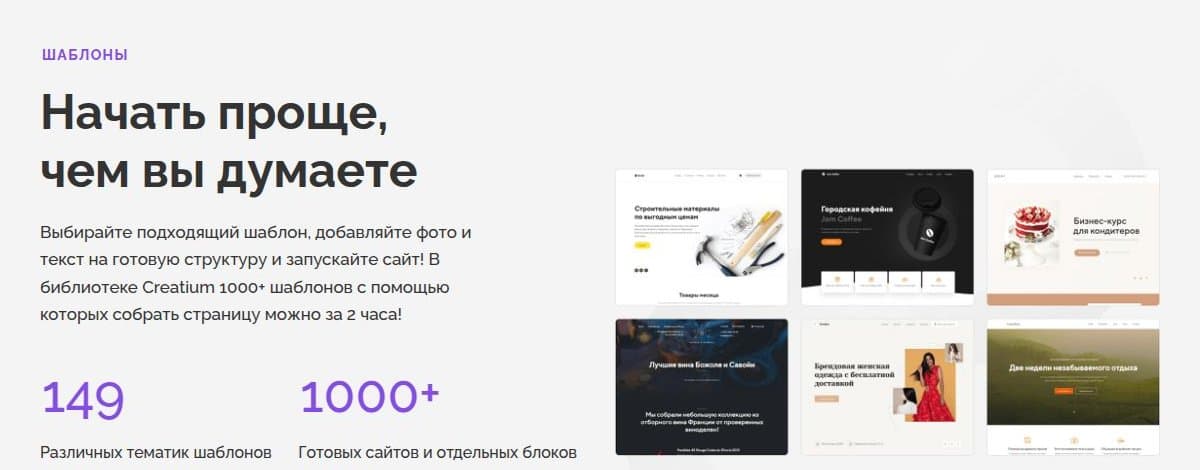 Библиотека шаблонов