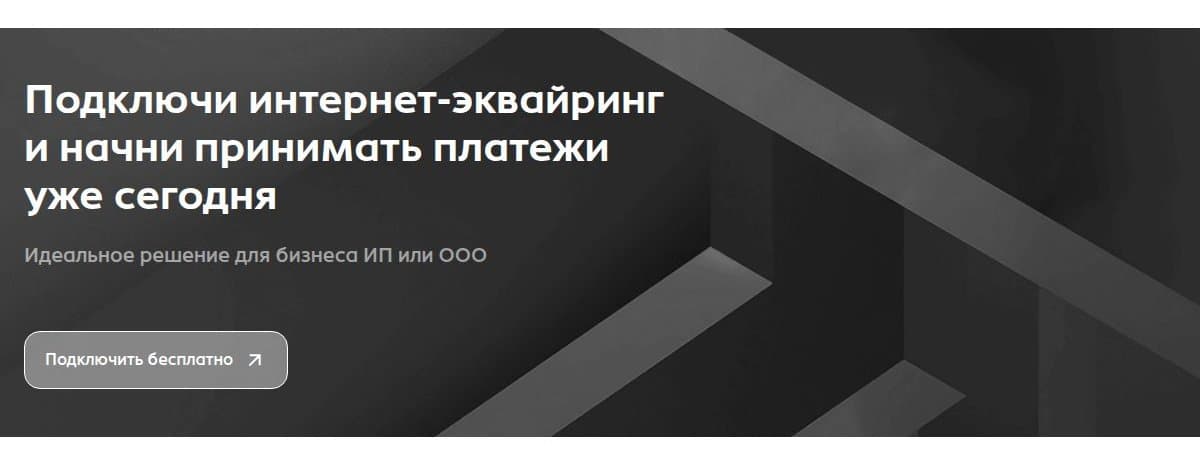Первый экран ENOT