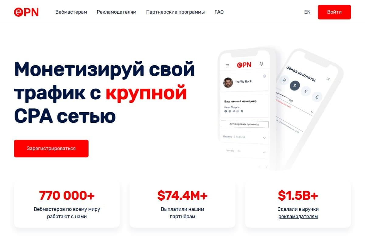 Первый экран