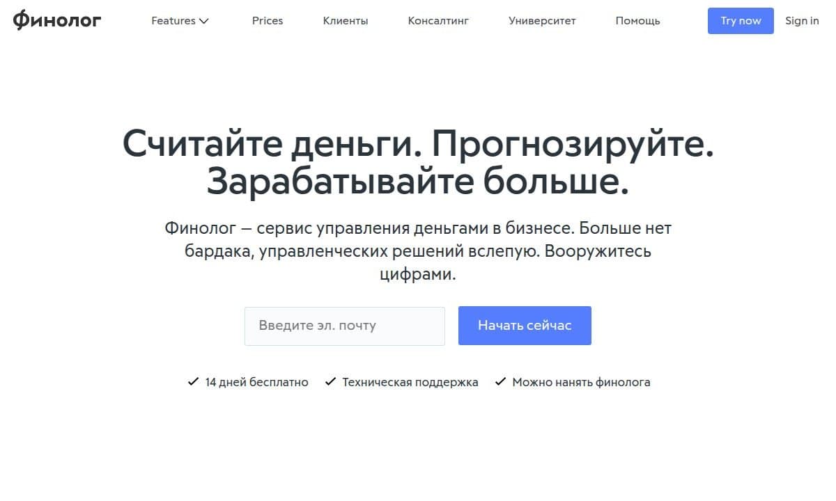 Главная страница Финолога
