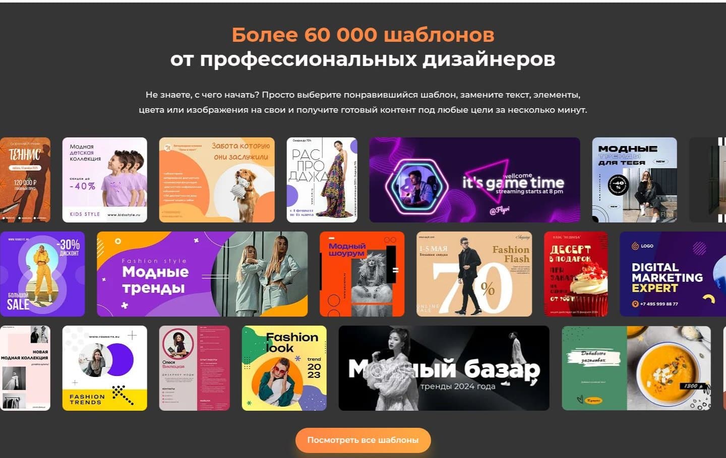 Библиотека шаблонов