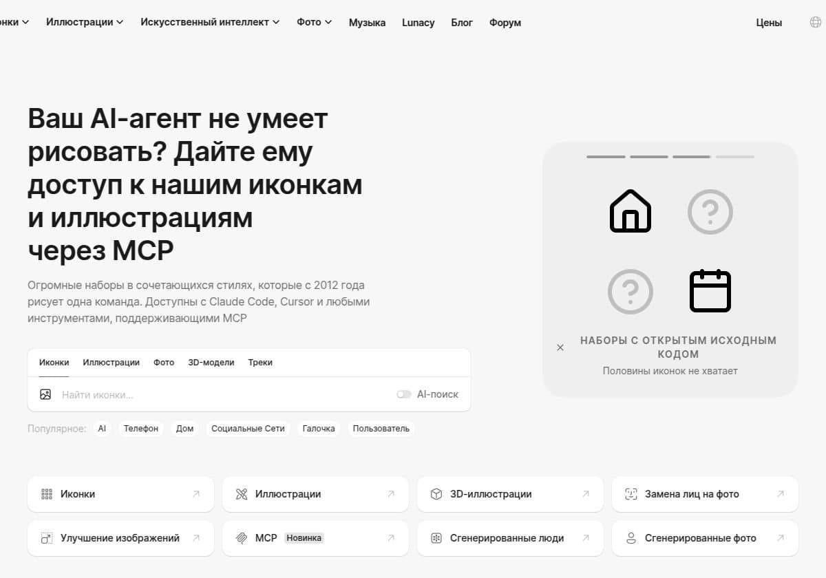 Главная страница и поиск