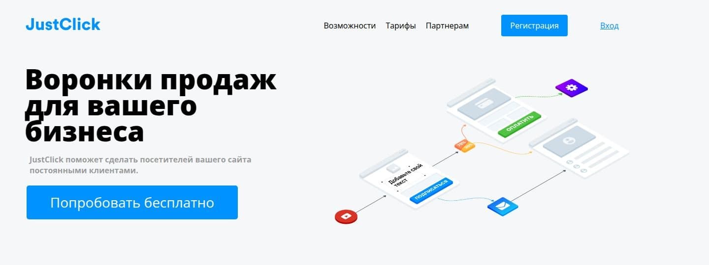 Главная страница