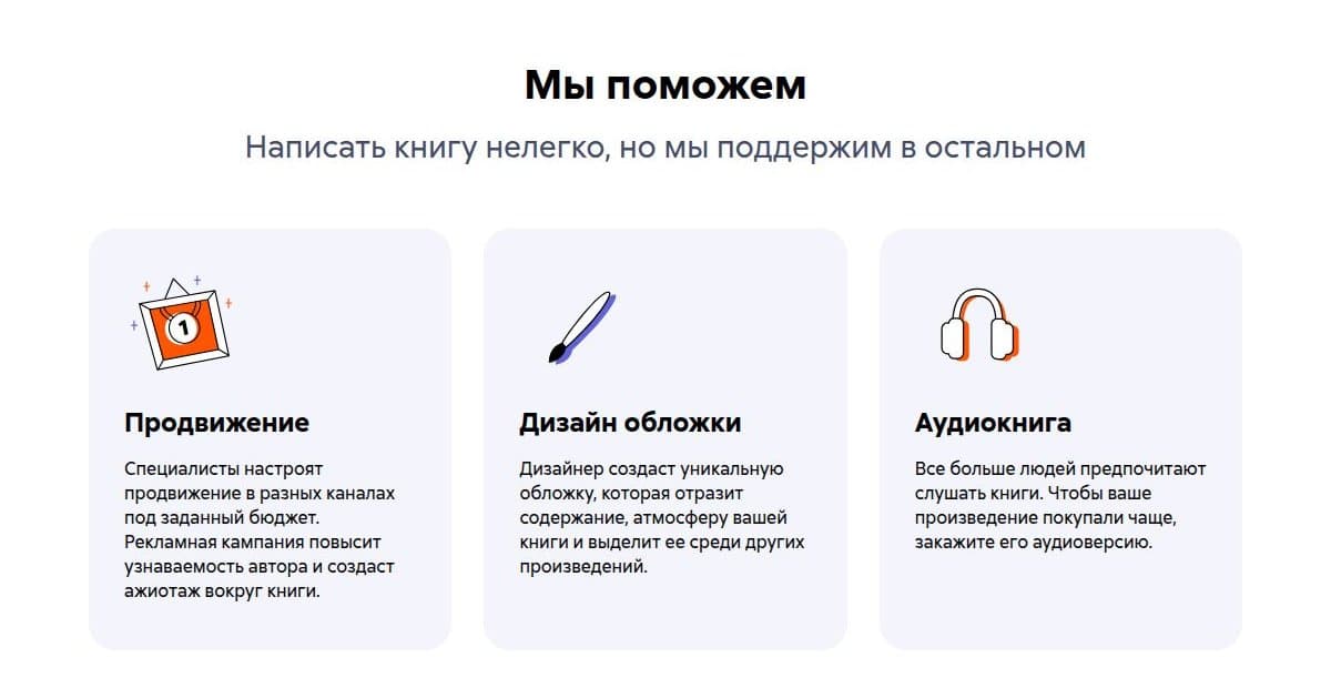 Дополнительные услуги
