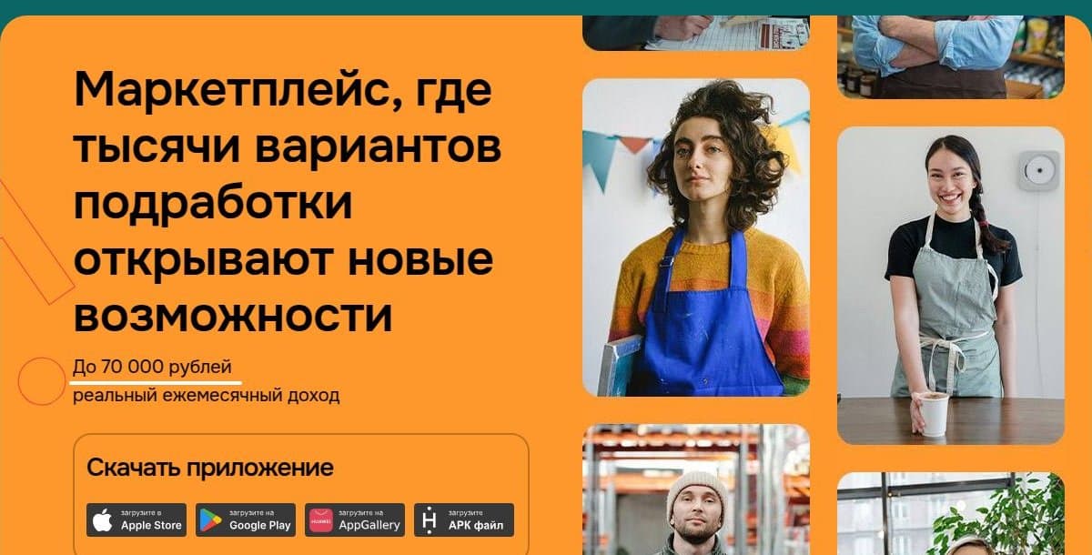 Главная страница Наймикса