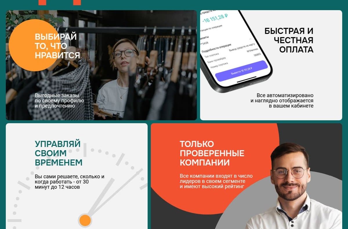 Что даёт Наймикс исполнителю