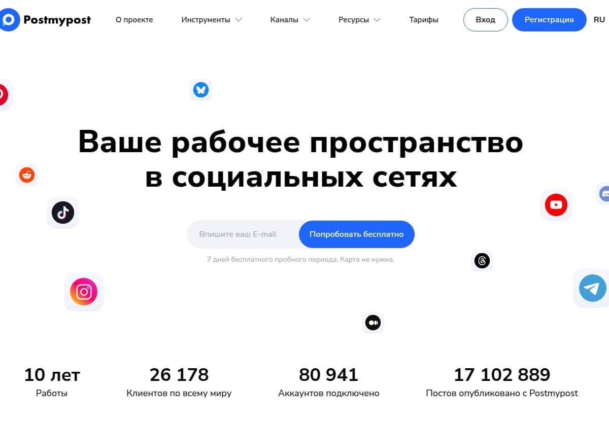 Главная страница