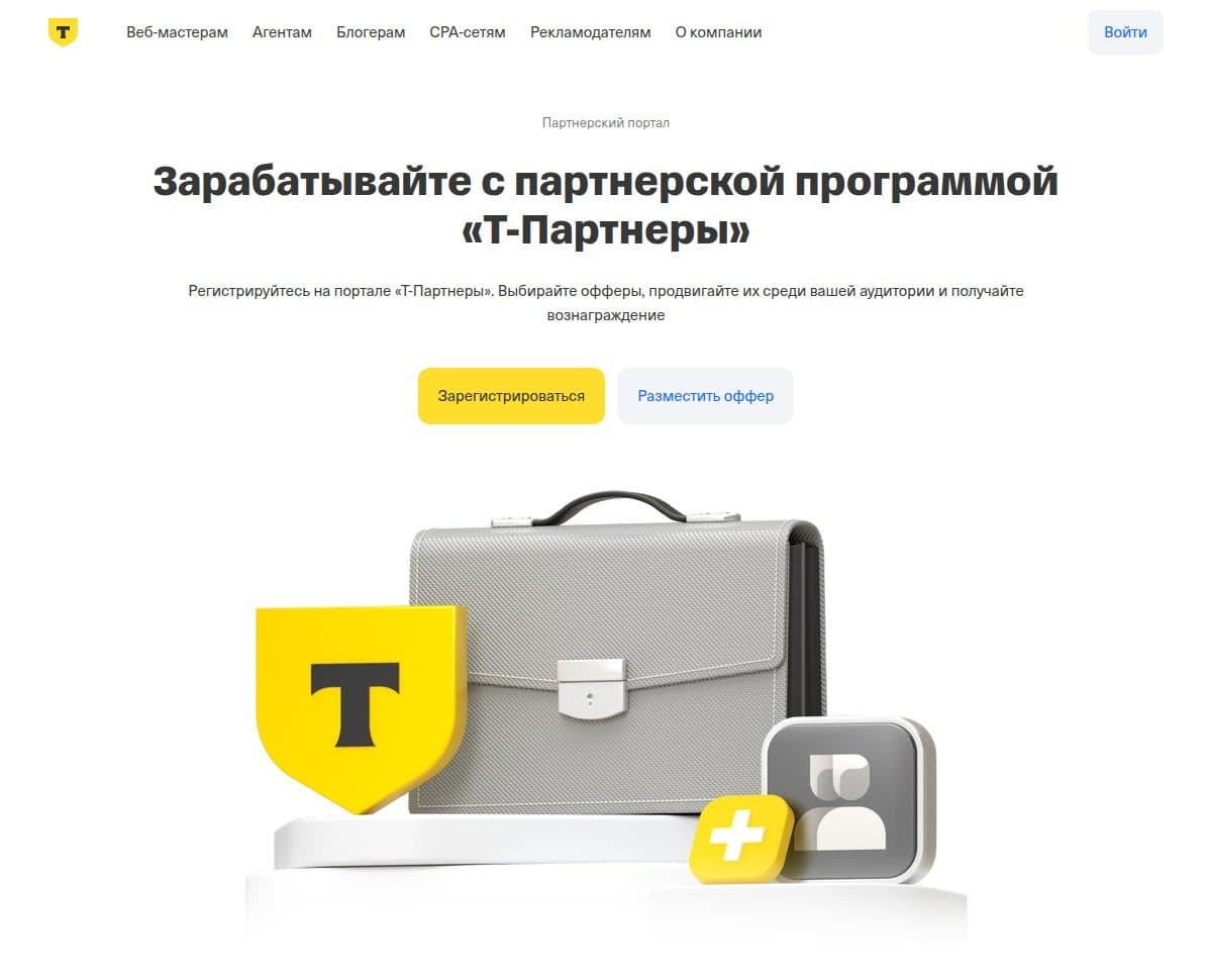 Первый экран портала
