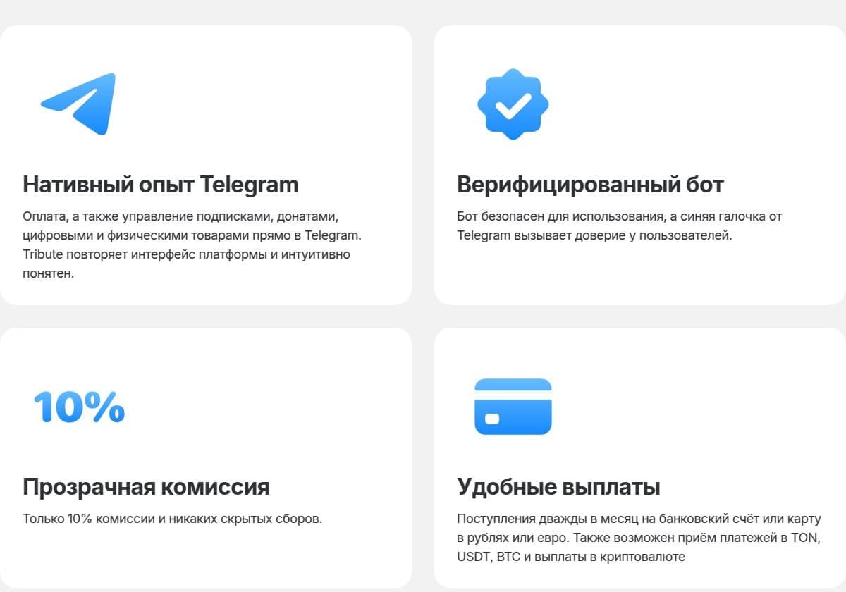 Комиссия и выплаты