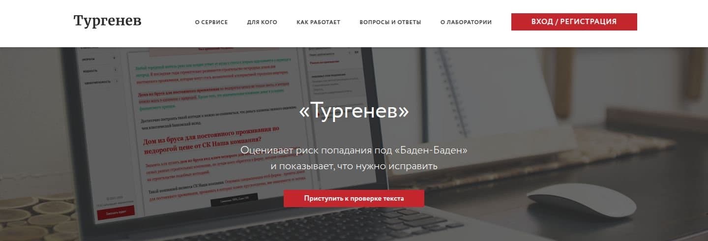 Первый экран