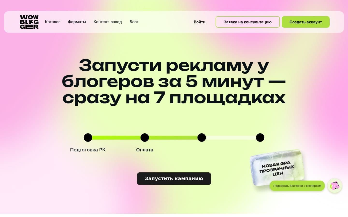 Главная страница