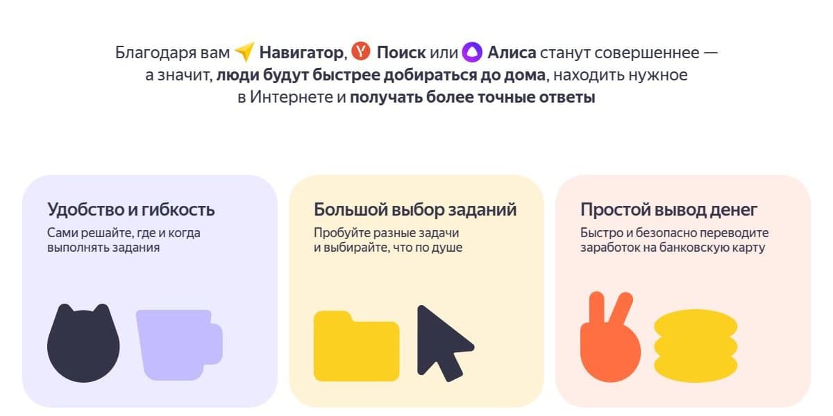 Преимущества платформы