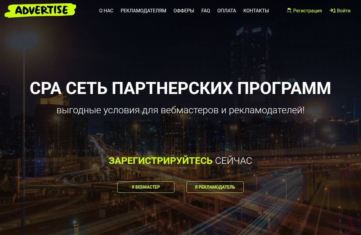 Первый экран