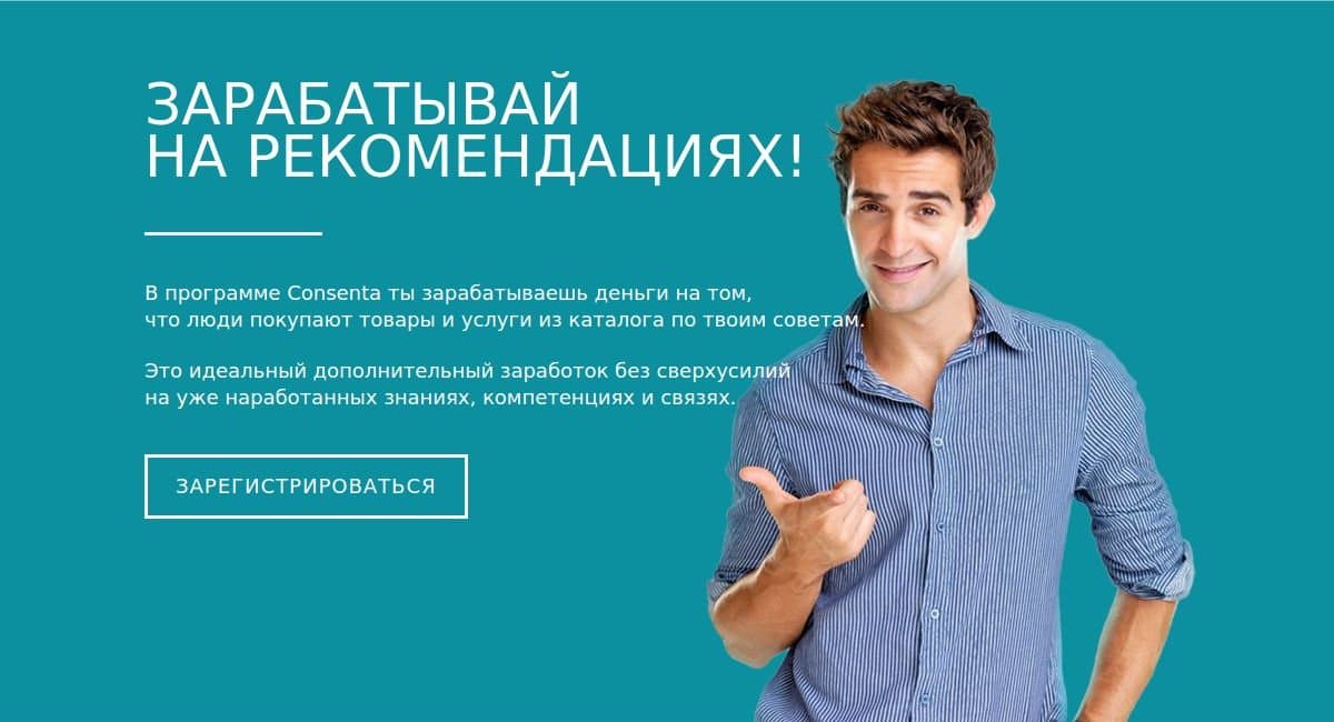 Первый экран