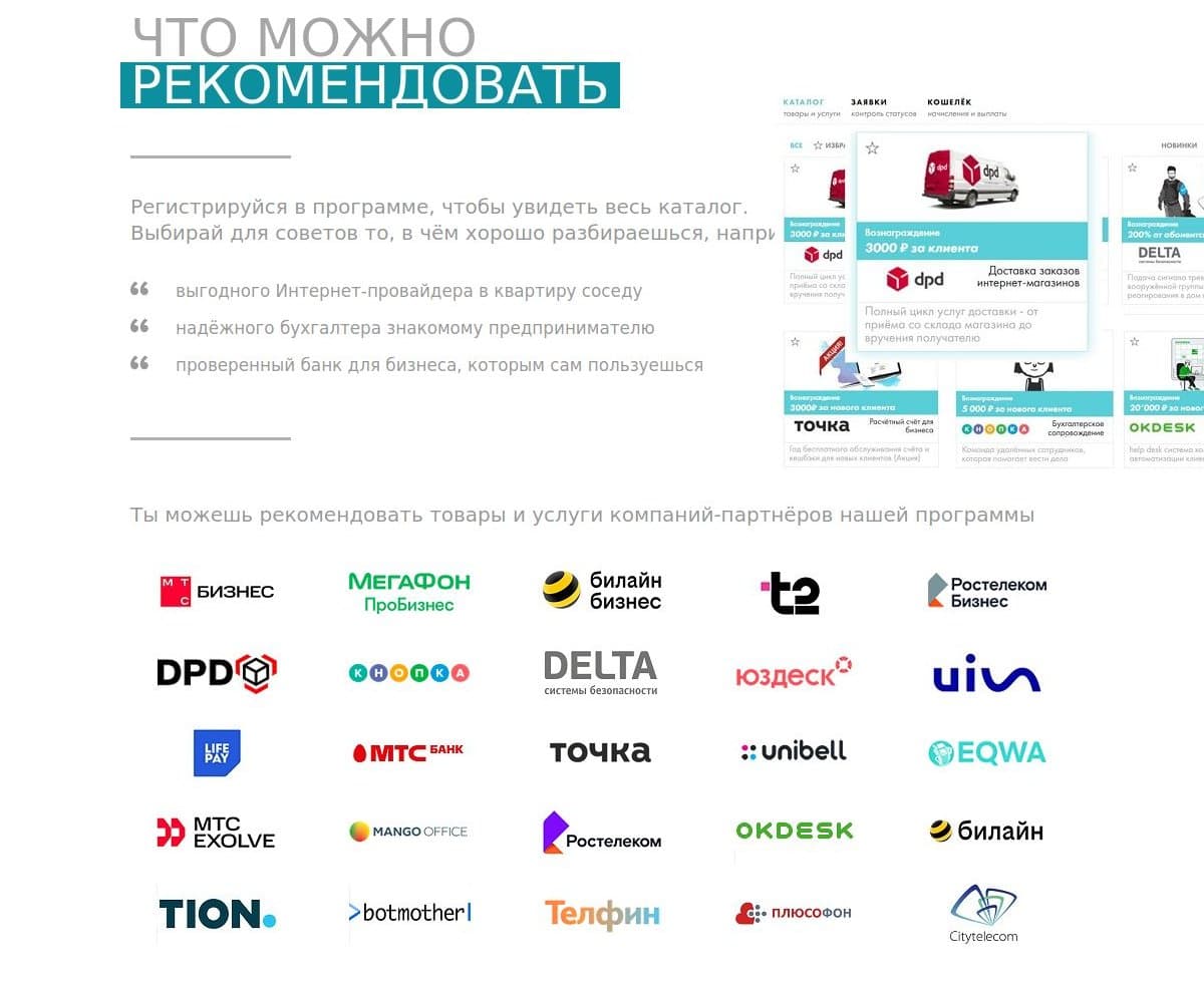 Что можно рекомендовать