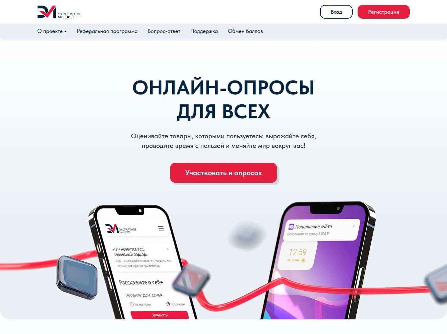 Главная страница проекта