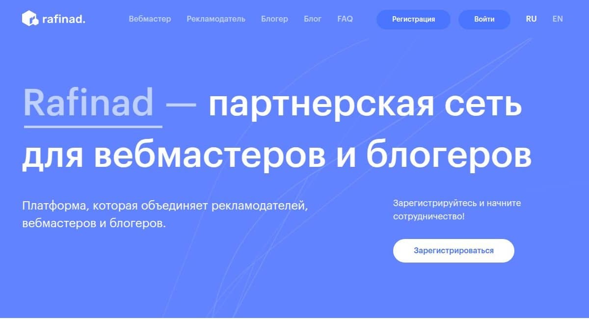 Главная страница