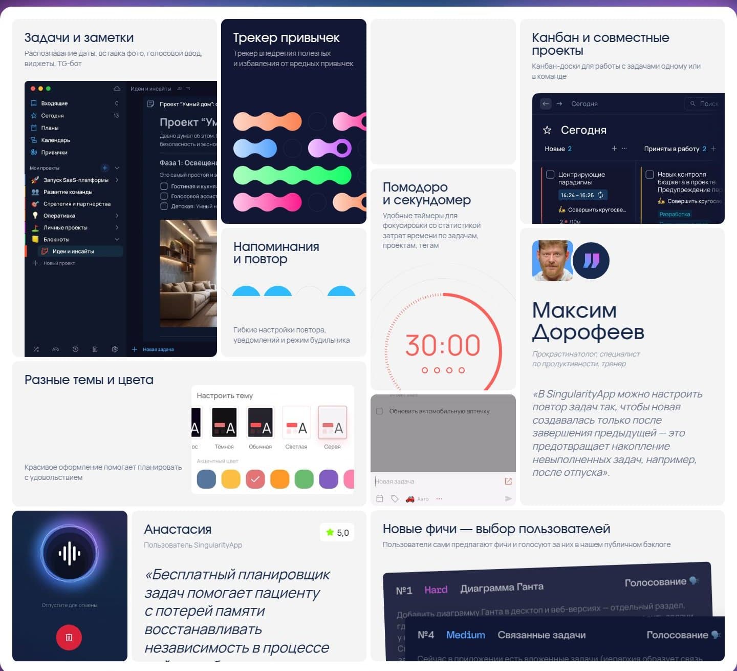 Инструменты приложения