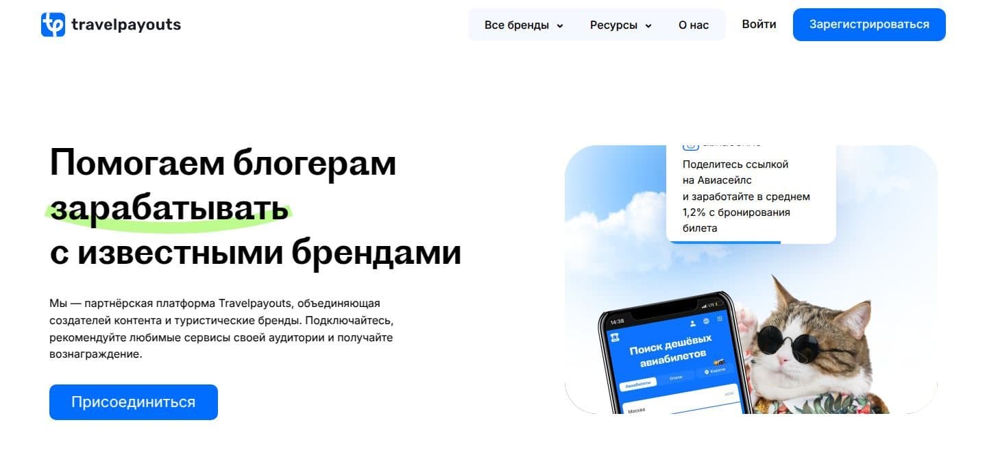 Первый экран